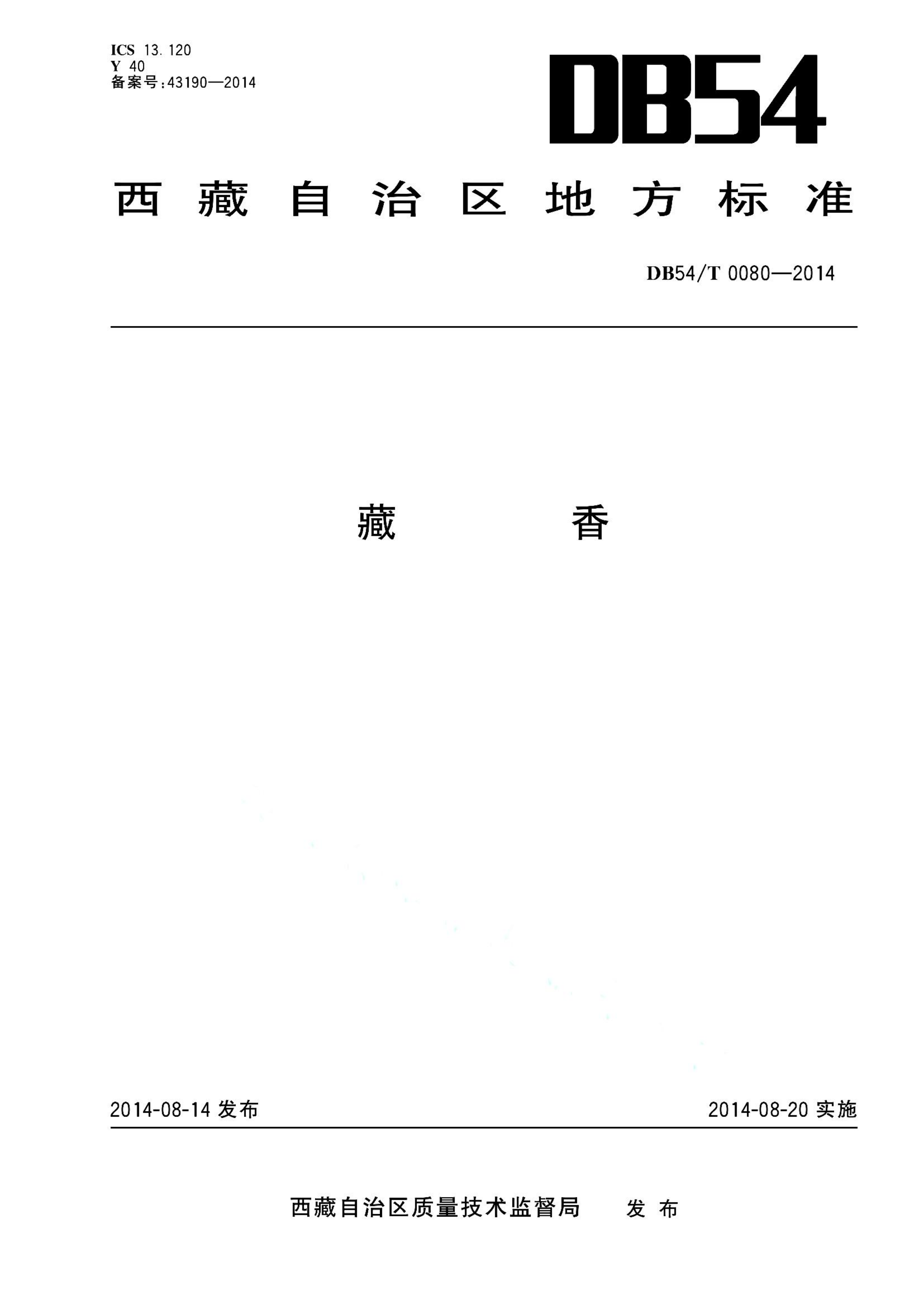 资源详情图